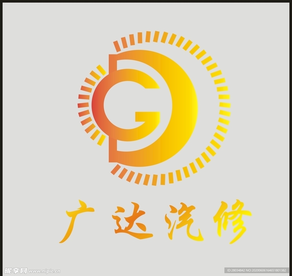 logo 好看的汽修logo