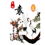 水墨松树
