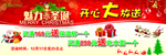 开心大放送