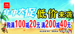 年中大促 低价来袭