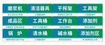 标签标贴