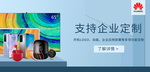 活动商品轮播图