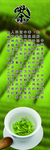 茶