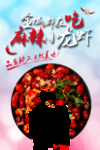小龙虾