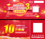 淘宝好评卡