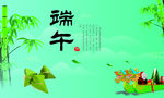 端午海拔