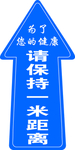 一米线