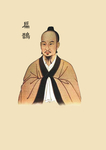 扁鹊