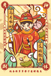 金榜题名高考毕业海报展板