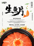 背景设计