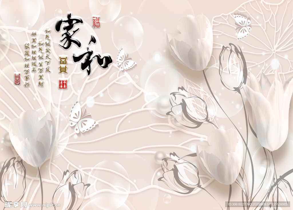 背景墙