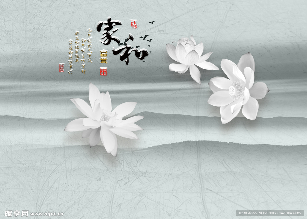 背景墙