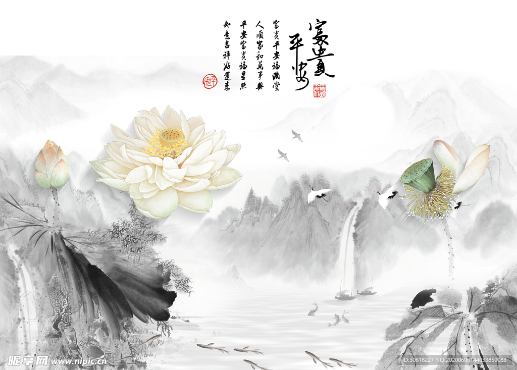 背景墙