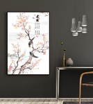 装饰画