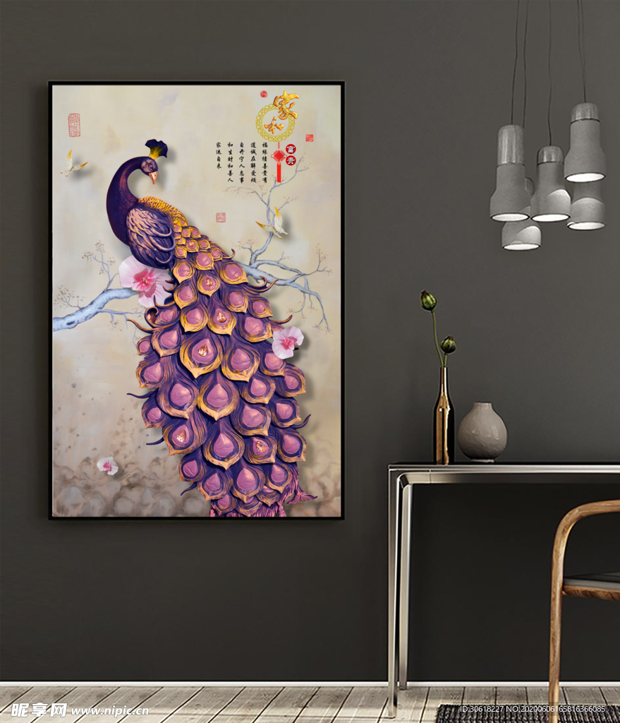 装饰画