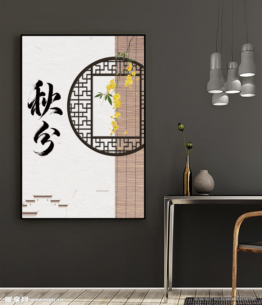 装饰画