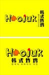 韩式炸鸡logo