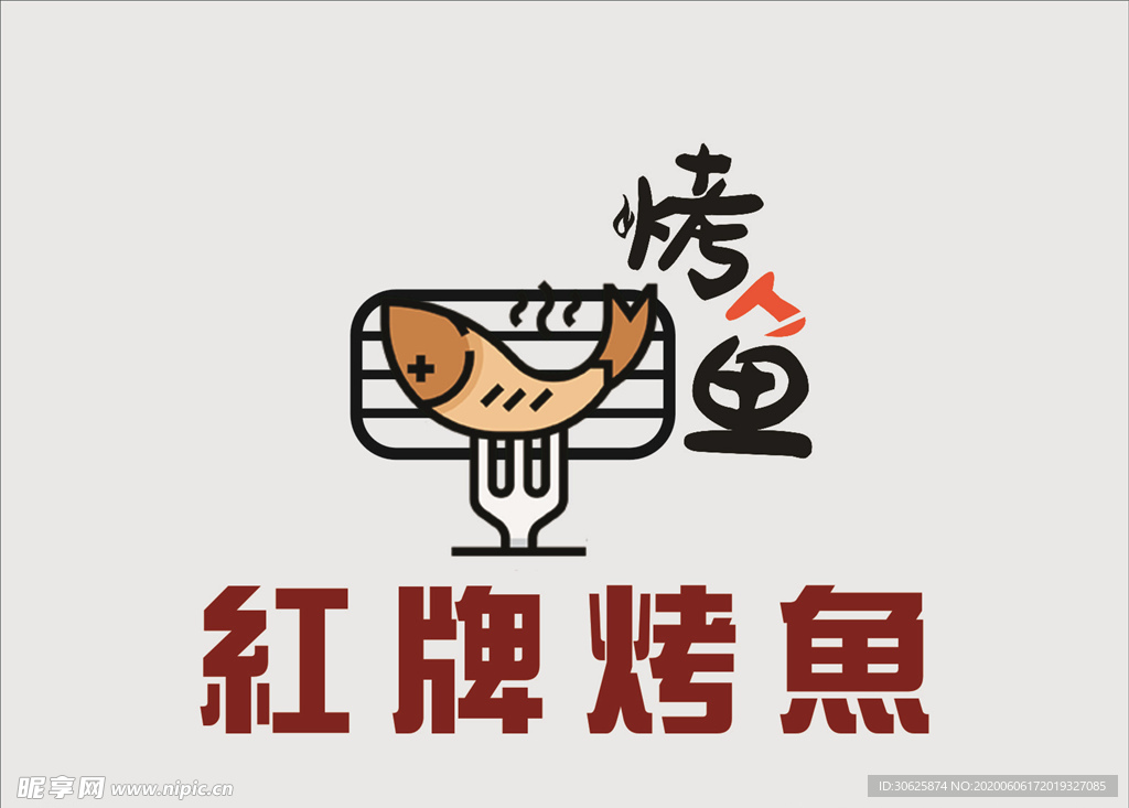 红牌烤鱼logo