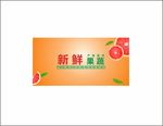 轮播图