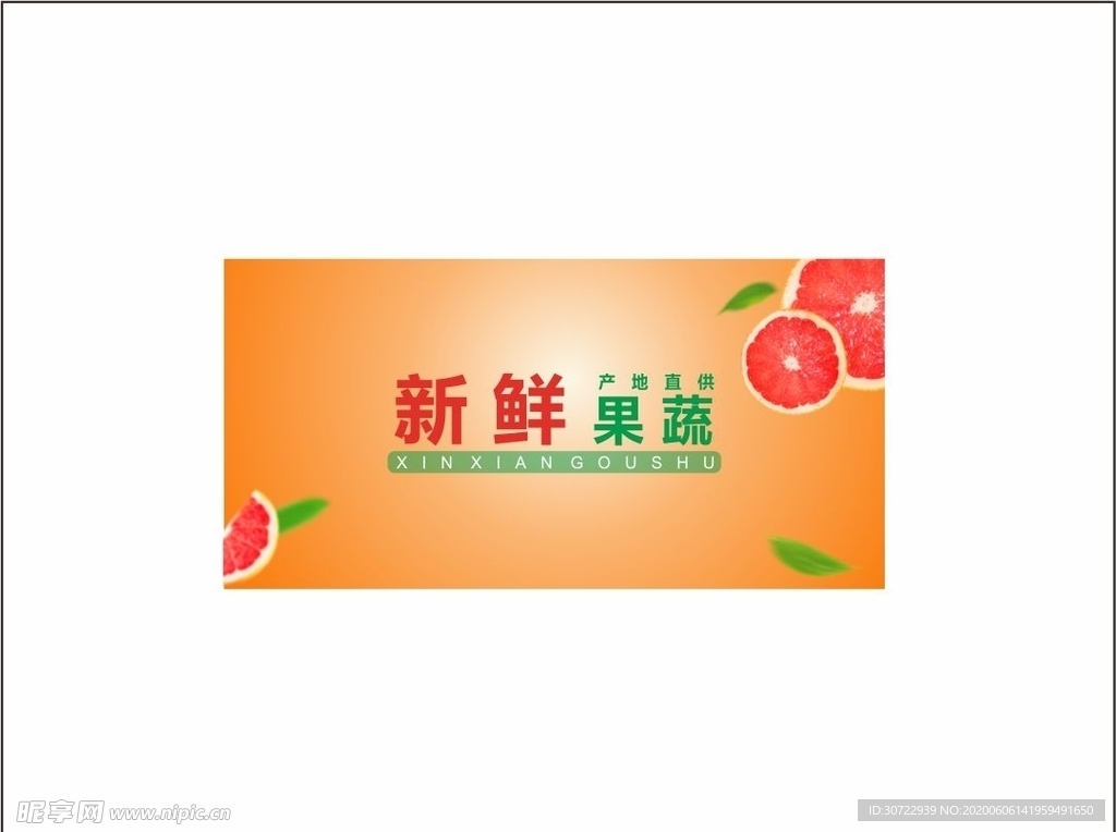 轮播图
