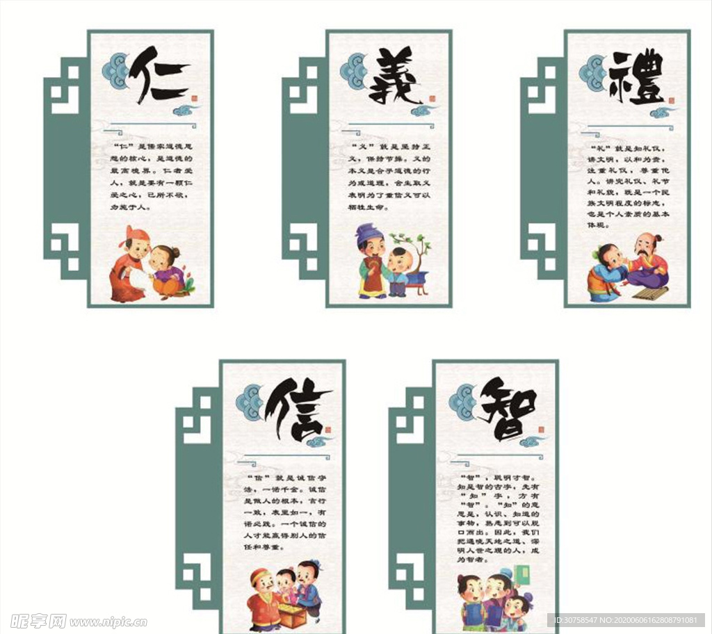 学校文化 校园文化
