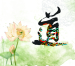 道