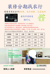 农行乐分乐