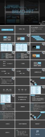 教学设计PPT
