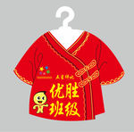 衣服
