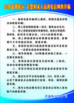 预防网络诈骗温馨提示
