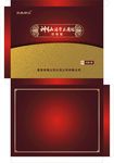 膏药包装盒
