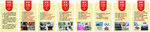 新中国卫生健康70年