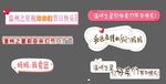 母亲节合影KT板