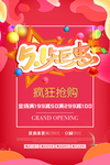 51钜惠