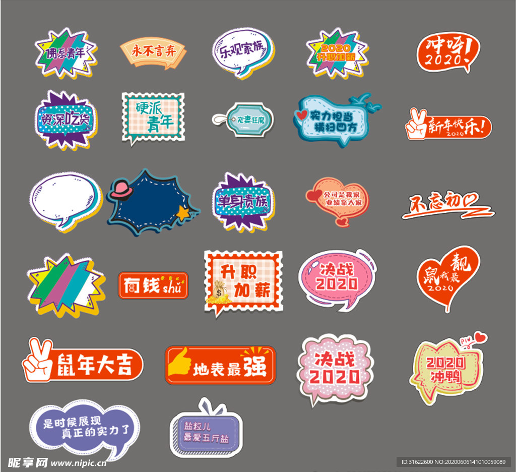手举牌