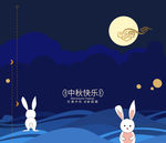 邀请函