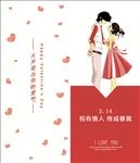 邀请函