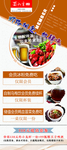 美食展架