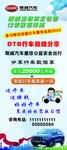 斯威汽车