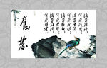 奋发