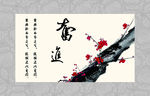 奋进