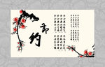 节约