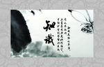 知诚