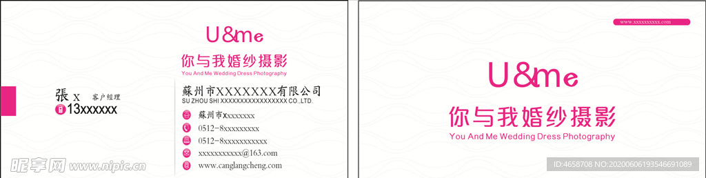 名片样