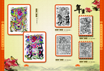 门神