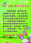 花清扬