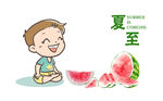 夏至吃西瓜防暑的小孩