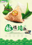 端午节海报