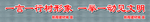 墙砖灰砖创城广告