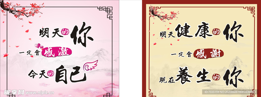 明天的你